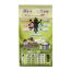 Katzenfutter Adult Geflügel, Insekten 340 g