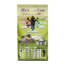Katzenfutter Adult Geflügel, Insekten 340 g
