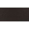 Terrassendiele 'Massiv' WPC Schokobraun 600 x 14,5 x 20 cm