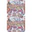 Vliestapete 'Lilly & Luis' Street Art bunt 3-teilig 1,59 x 2,8 m