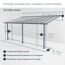 Terrassenüberdachung 'Feria' anthrazit 380 x 1276 cm Polycarbonat transparent