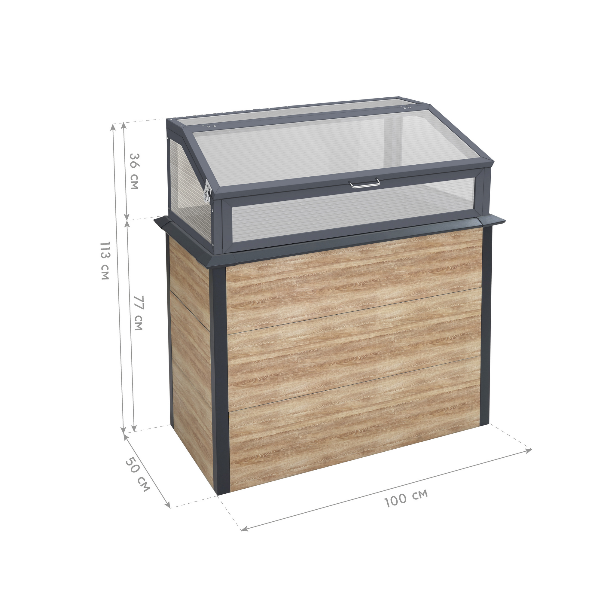 Hochbeet 'Primus-Multi Plus M' Stahl anthrazit/Holzoptik mit Frühbeetaufsatz 100 x 50 x 113 cm