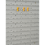 Verkleinertes Bild von StorePlus Haken-Set 'Flex P 30+40' gelb 8 x 30 mm, 8 x 40 mm