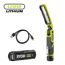 RYOBI Akku-Stableuchte mit USB-Ladekabel