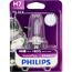 Fahrzeugscheinwerferlampe 'VisionPlus H7' 55 W 12 V
