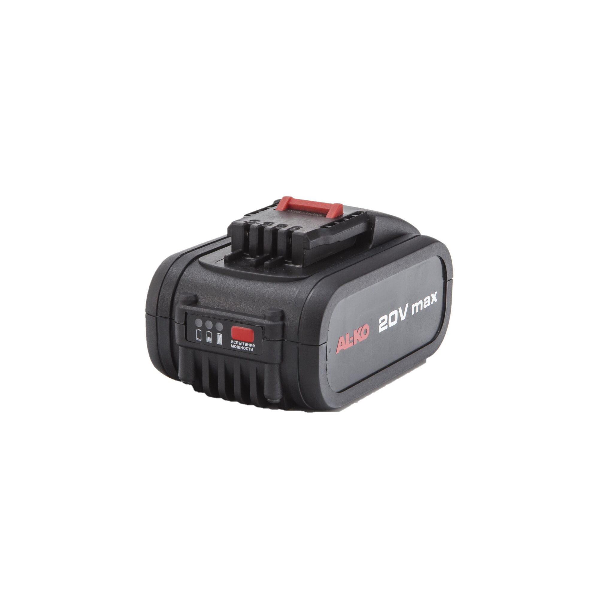 ALKO Akku 20V max
