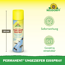 Permanent UngezieferEisSpray 500 ml