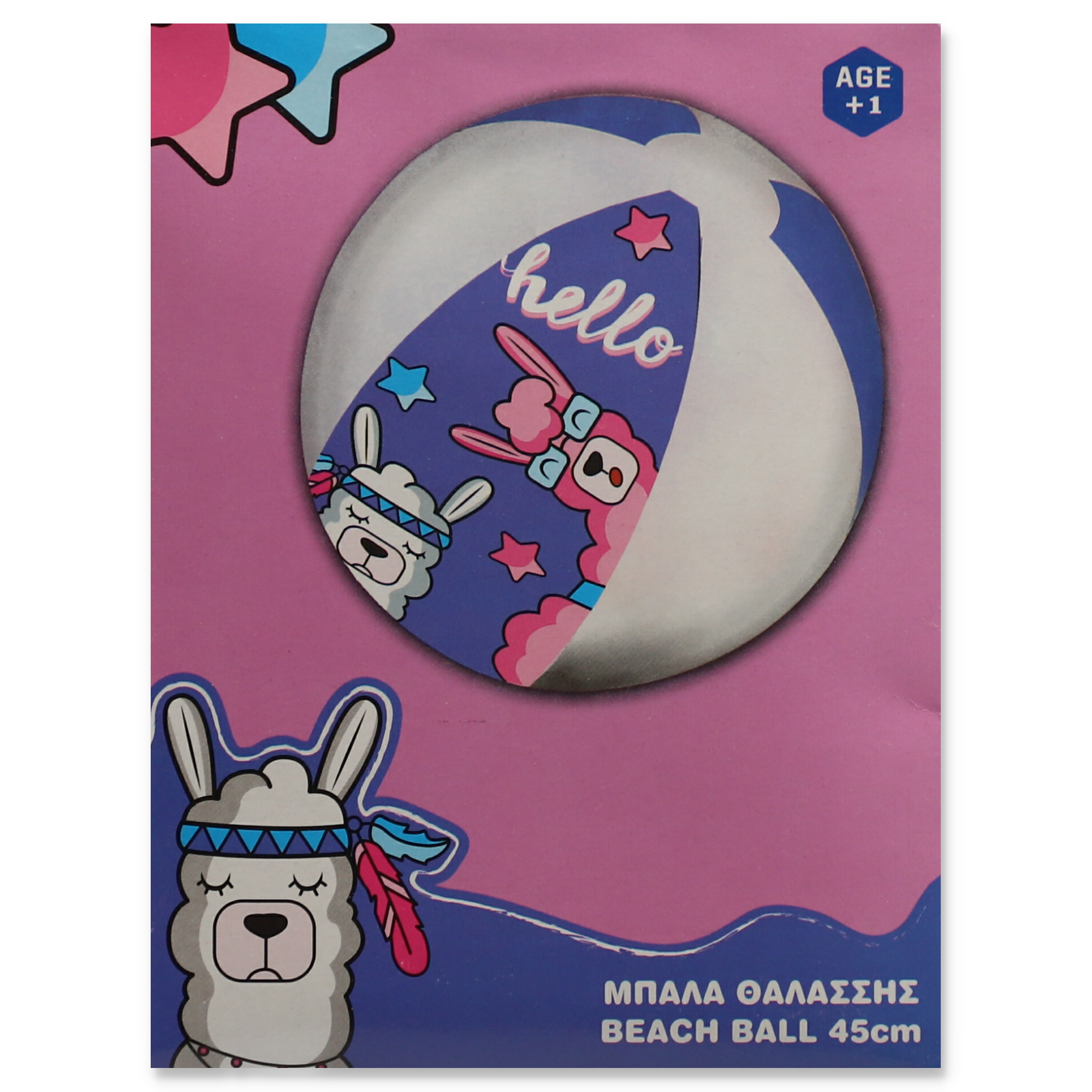 Wasserball 'Lama' violett Ø 45 cm + product picture