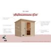 Außensauna Eco aus Holz