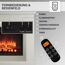 Elektrokamin mit Fernbedienung