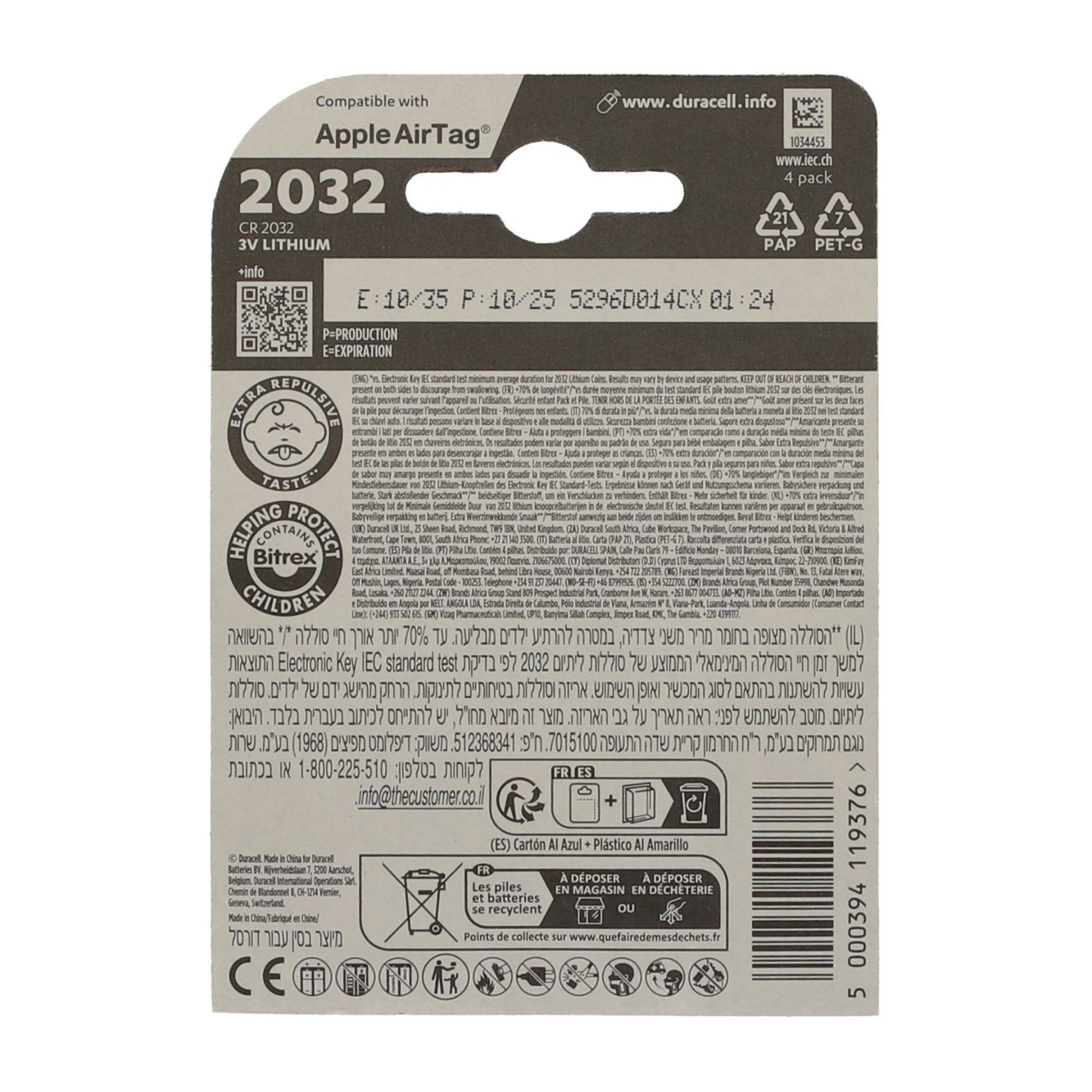 Lithium-Batterie 3 V CR2032 4 Stück