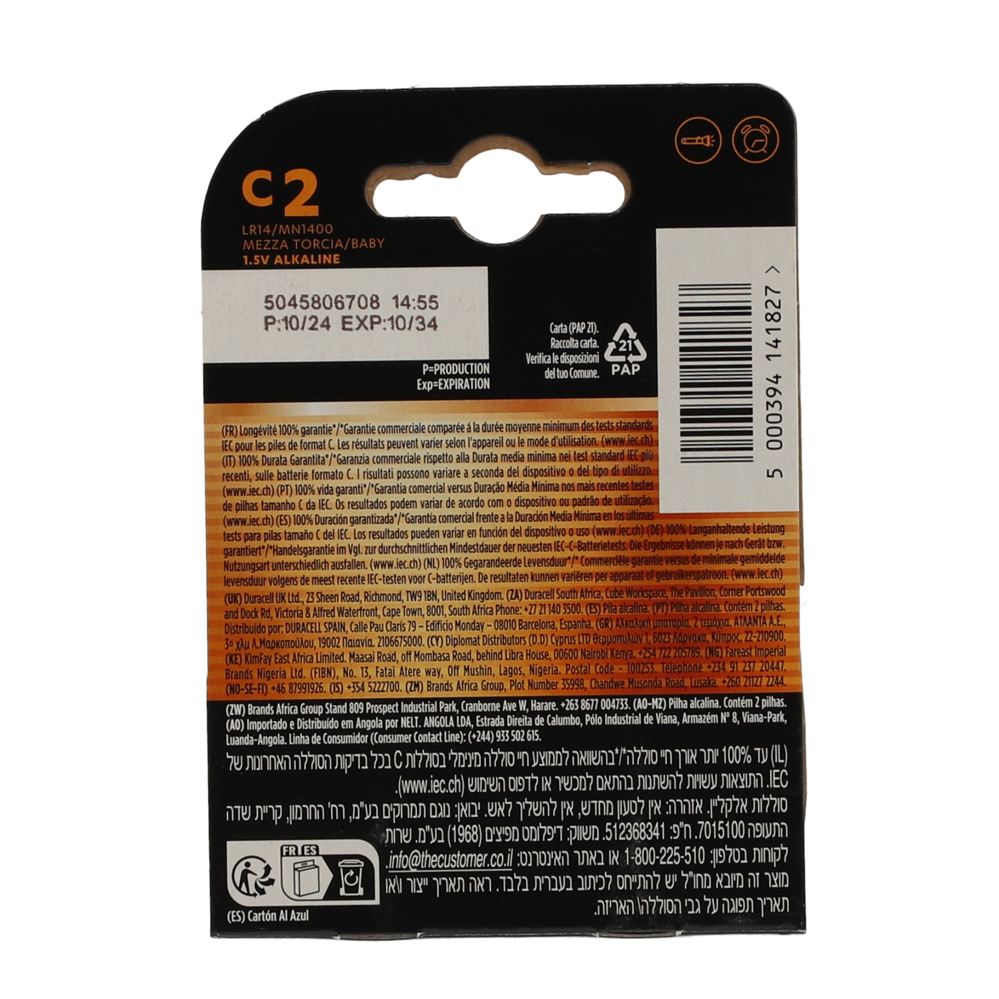 Baby-Batterie Plus Power 1,5 V C 2 Stück