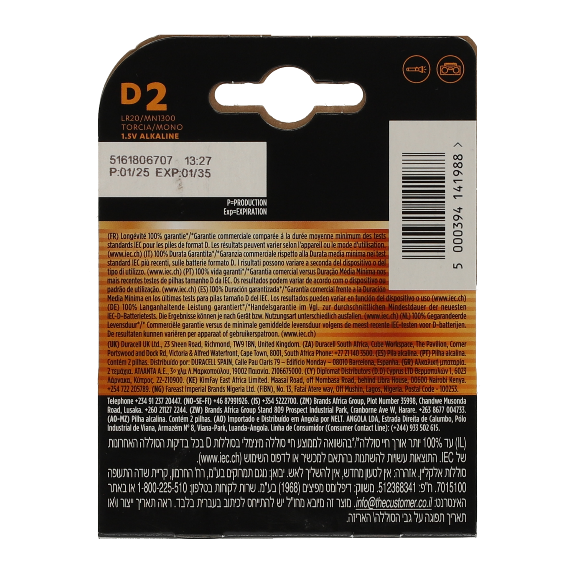 Mono-Batterie Plus Power 1,5 V D 2 Stück